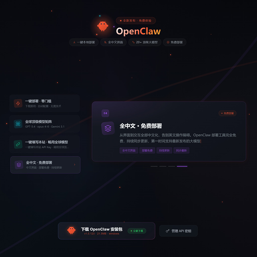 AI创意效果图